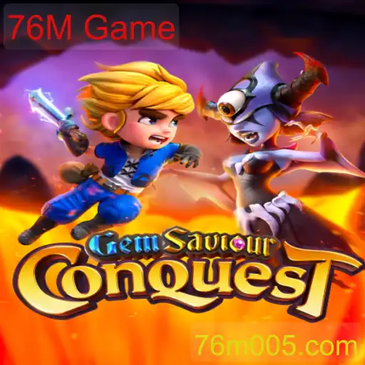GemSaviourConquest