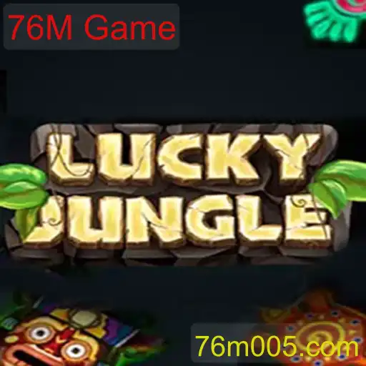 LuckyJungle